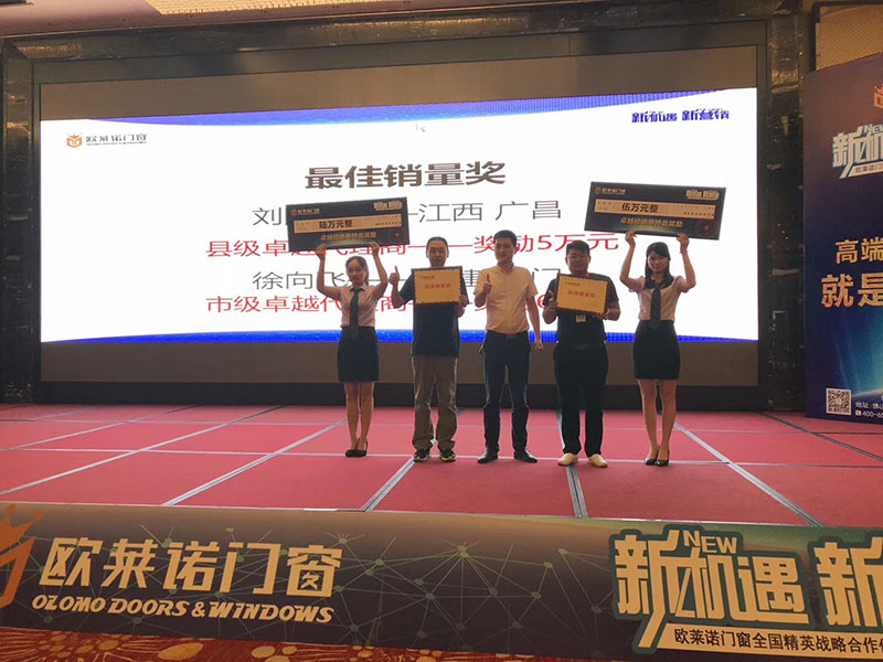 临近年底欧莱诺门窗还会有很多人加盟吗