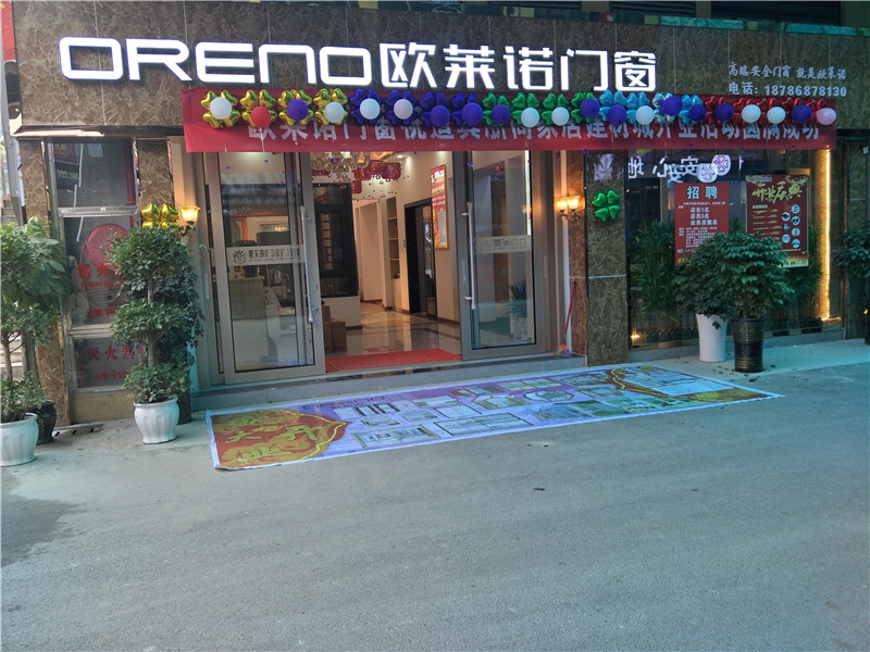 2022年加盟欧莱诺门窗的优势有哪些？