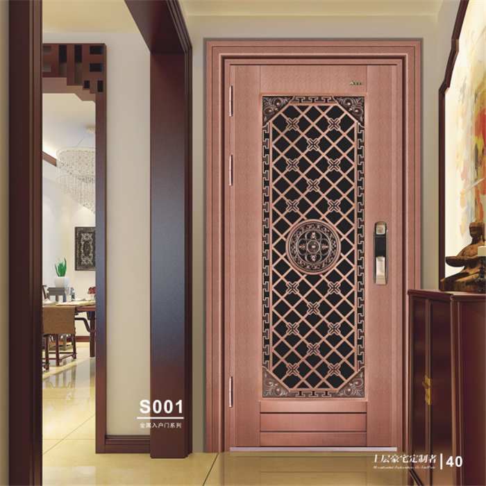 S001金属入户门系列