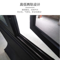 芬德格林断桥铝门窗-77断桥推拉窗