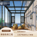 芬德格林门窗阳光房-120阳光房