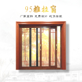 芬德格林断桥铝门窗-95推拉窗