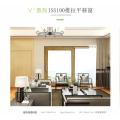 V+系列ISS190推拉平移窗