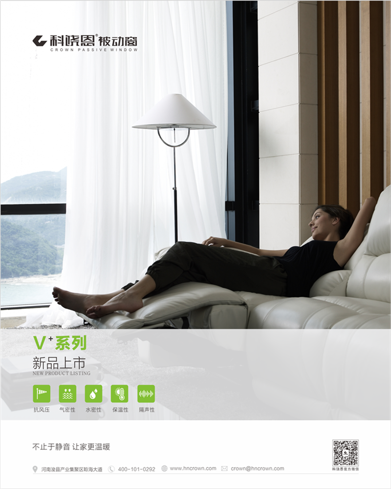 V+系列