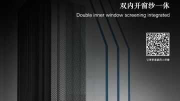 NC108S平齐款双内开窗纱一体