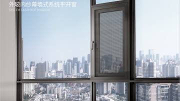 外玻内纱双隐系统平开窗