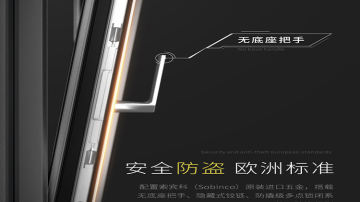 LD-ZB80窄边系列