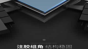 LD-X76墅宅系列