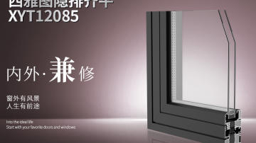 西雅图隐排齐平-XYT12085