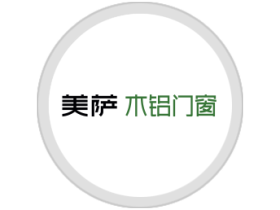美萨木铝门窗：做透细节，缔造品质生活