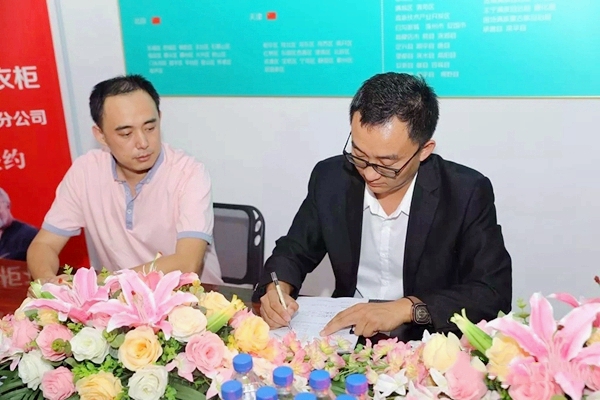 意陆全屋定制与宜美家园蓟州分公司 战略合作签约仪式圆满成功！