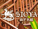 尚艺楼梯