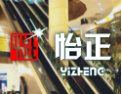 [怡正电梯]品质，企业未来的决战场和永恒的主题