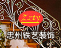[忠州铁艺楼梯]精工制作，诚对天下