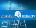 [新发梯子]世界有我----新发（大丈夫）