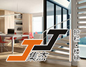 集杰金属楼梯