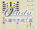 [杰润楼梯]杰润楼梯，专业生产阁楼梯