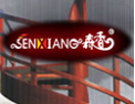 [森香楼梯]选择森香，成就未来