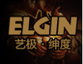 [艺极楼梯]艺极-一个奢华品牌的起源