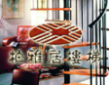 [柏雅居楼梯]诚邀广大朋友加盟柏雅居