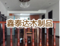 [鑫泰达楼梯]鑫泰达楼梯-值得信赖的品牌
