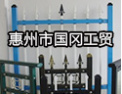 [国冈楼梯]世界的国冈，造就时尚精品