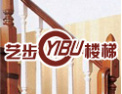 [艺步楼梯]艺步楼梯，值得您信赖