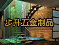 [步升楼梯]加盟步升，前程似锦