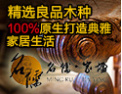 [永刚木业楼梯]永刚楼梯，感受其中