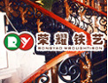 [荣耀建材楼梯]专业专心，共创辉煌