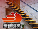 [宏雅楼梯]欢迎各界朋友加盟宏雅楼梯