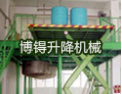 [博锝升降机]坚持诚信，与时俱进