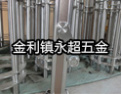 [永超楼梯]顾客的满意就是永超的目标