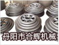 [合辉机械]合辉机械，让生活更美好
