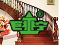 [巨宁森楼梯]巨宁买得放心、用得称心