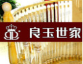 [良丽楼梯]中国首选的顶级品牌