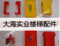 [大海楼梯]用户至上，诚实守结