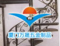 [万晟楼梯]全国首家，品质一流