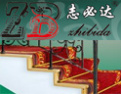 [志必达铁艺楼梯]运筹帷幄   志在必达