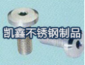 [凯鑫不锈钢楼梯]邀阳光相伴，让凯鑫相随