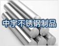 [中宇楼梯]打造高品质产品