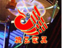 [杭艺楼梯]引领时尚潮流，打造楼梯品牌
