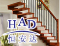 [恒安达楼梯]恒安达欢迎您加盟