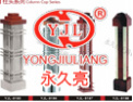 [永久亮楼梯]诚信为根，品质为本