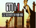 [明华楼梯]明华楼梯，引领未来