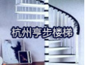 [亨步楼梯]热诚与广大客户携手合作，全力打造楼梯新浪潮