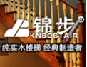 [锦步楼梯]尊贵生活，非凡享受