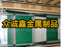 [众诚鑫楼梯]要关心，选众诚鑫