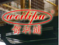 [伟利浦液压货梯]伟利浦愿与您携手共创未来