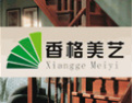 [香格美艺楼梯]欧迪楼梯，一流质量